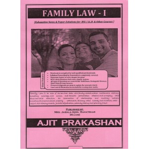 Ajit Prakashan's Family Laws - I Notes For B.S.L & L.L.B 